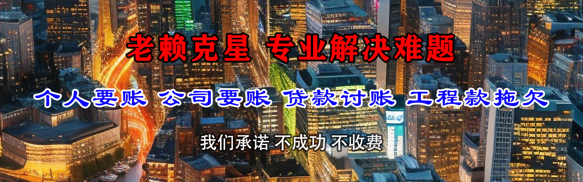 东阳催数公司